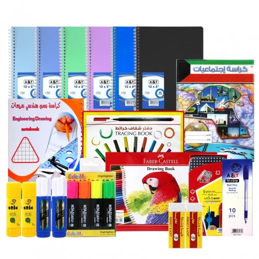 باقة أدوات مكتبية