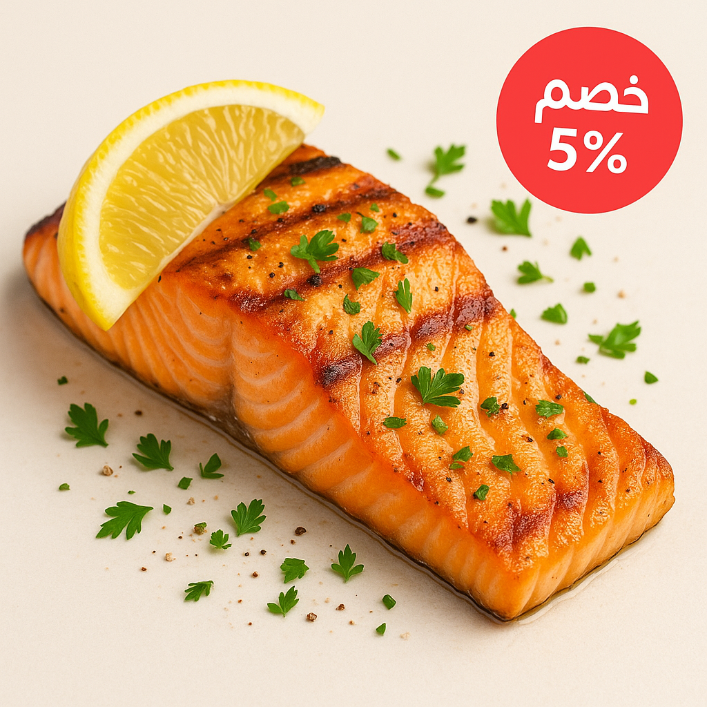 سمك سلمون