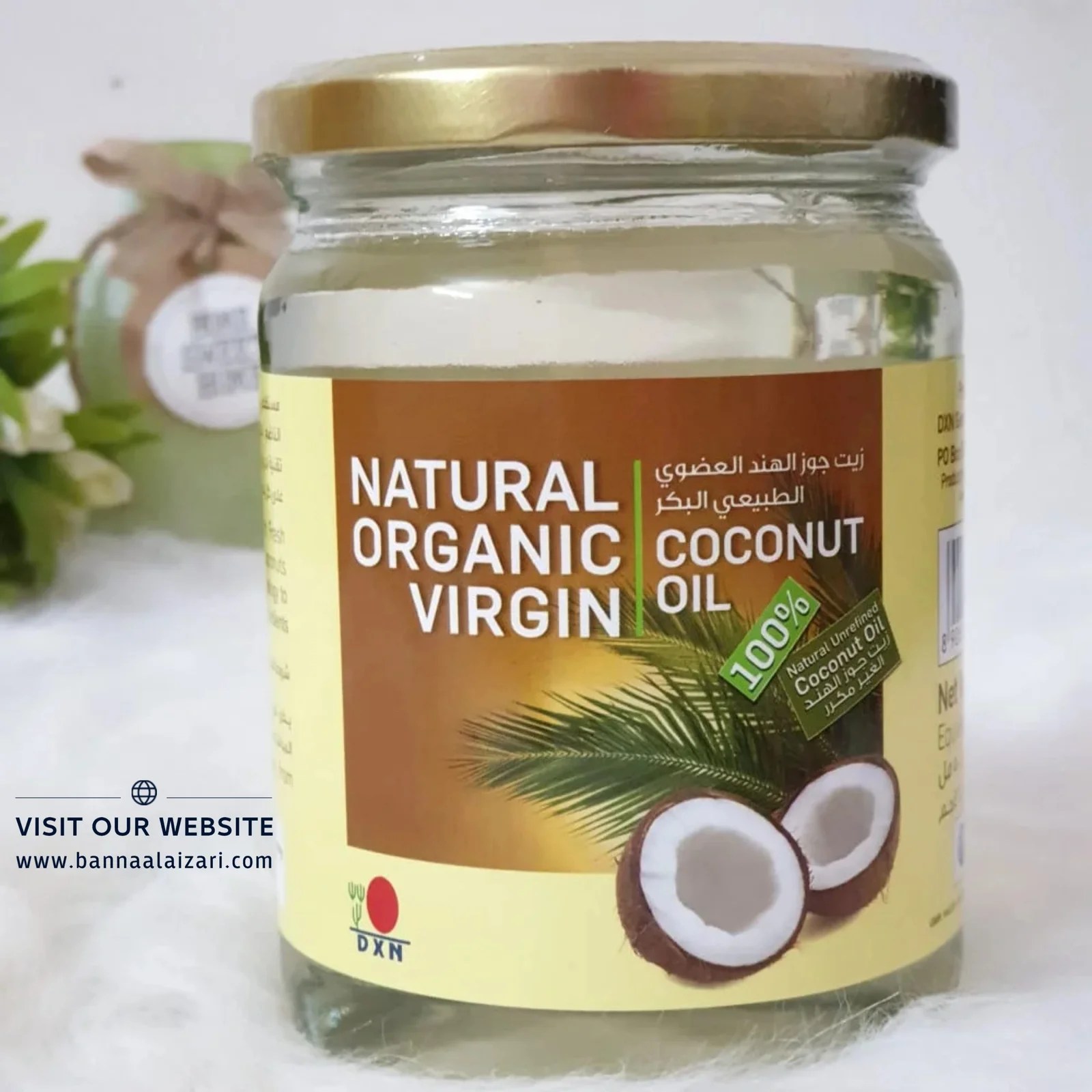 زيت جوز الهند العضوي