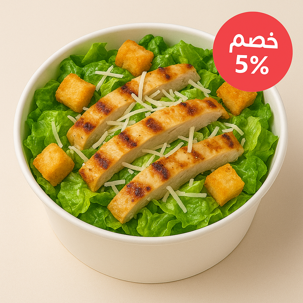 ستيك بالخضار